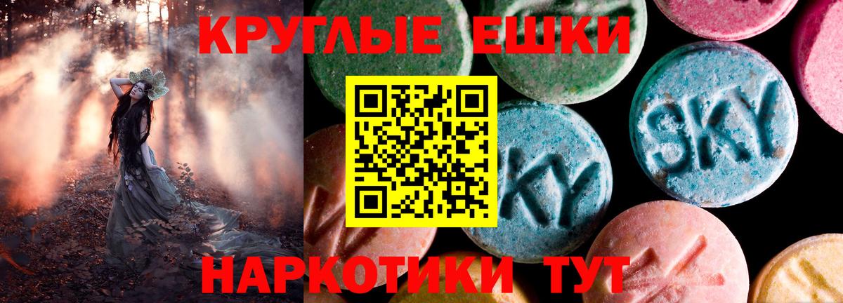 Ecstasy Punisher  Вход с VPN  Экстази  Мурманск  ЭКСТАЗИ Cube 