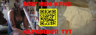 трава Бугуруслан