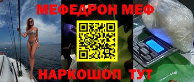 mdpv Будённовск