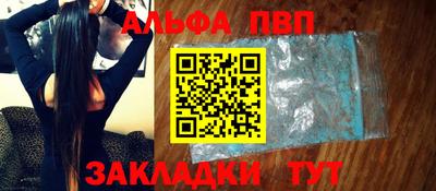 бошки Бузулук