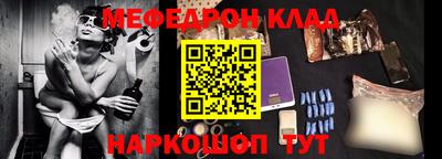 бошки Бузулук
