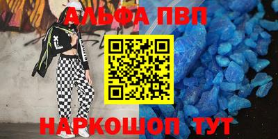бошки Бузулук