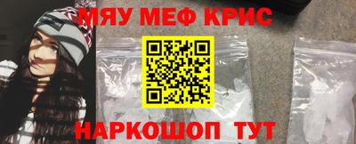 трава Бугуруслан