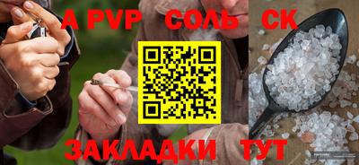 mdpv Будённовск