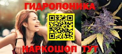 бошки Бузулук