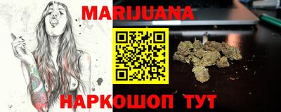 бошки Бузулук