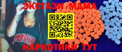 герыч Татарск