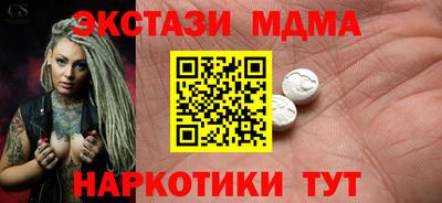 бошки Бузулук