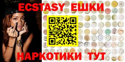 бошки Бузулук