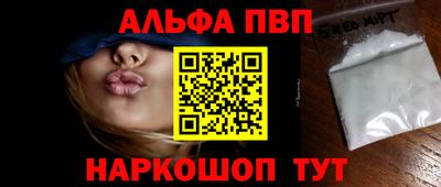 трава Бугуруслан