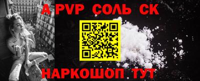 mdpv Будённовск