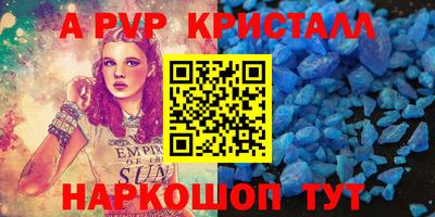 mdpv Будённовск