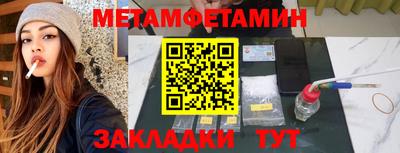 трава Бугуруслан