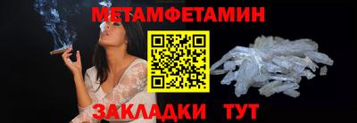 трава Бугуруслан