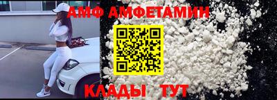 трава Бугуруслан