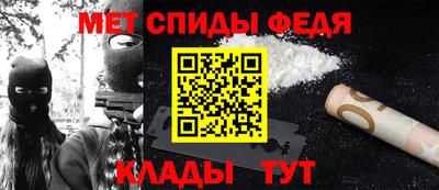 трава Бугуруслан