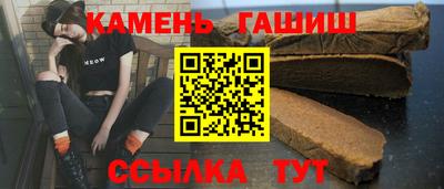 трава Бугуруслан
