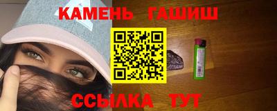 бошки Бузулук