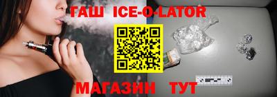 трава Бугуруслан