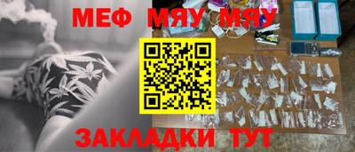 трава Бугуруслан