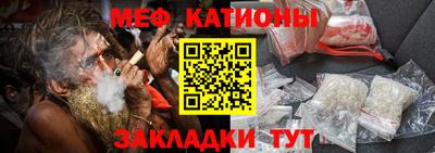 бошки Бузулук