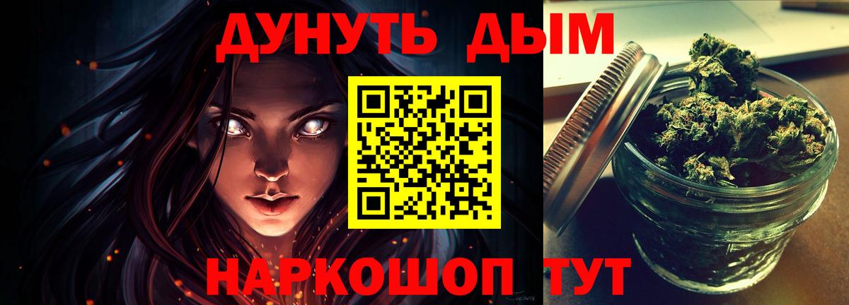 Мурманск  Конопля  МЕТ  Меф МЯУ МЯУ   NBOMe  MDMA  Мефедрон  ГАШ  Вход с VPN  ЭКСТАЗИ  МЕТАДОН  КОКАИН  Купить наркотик 