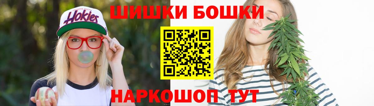 Конопля VHQ  Конопля марихуана  Вход с VPN  Шишки марихуана MAZAR  Мурманск 
